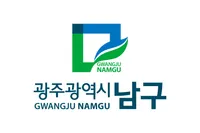 파일:남구(광주광역시) 구기.png