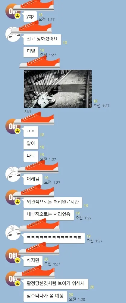 파일:파일2016-04-28 01.44.29-1.jpg