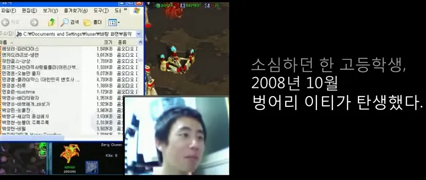 파일:etstartv_2008.png
