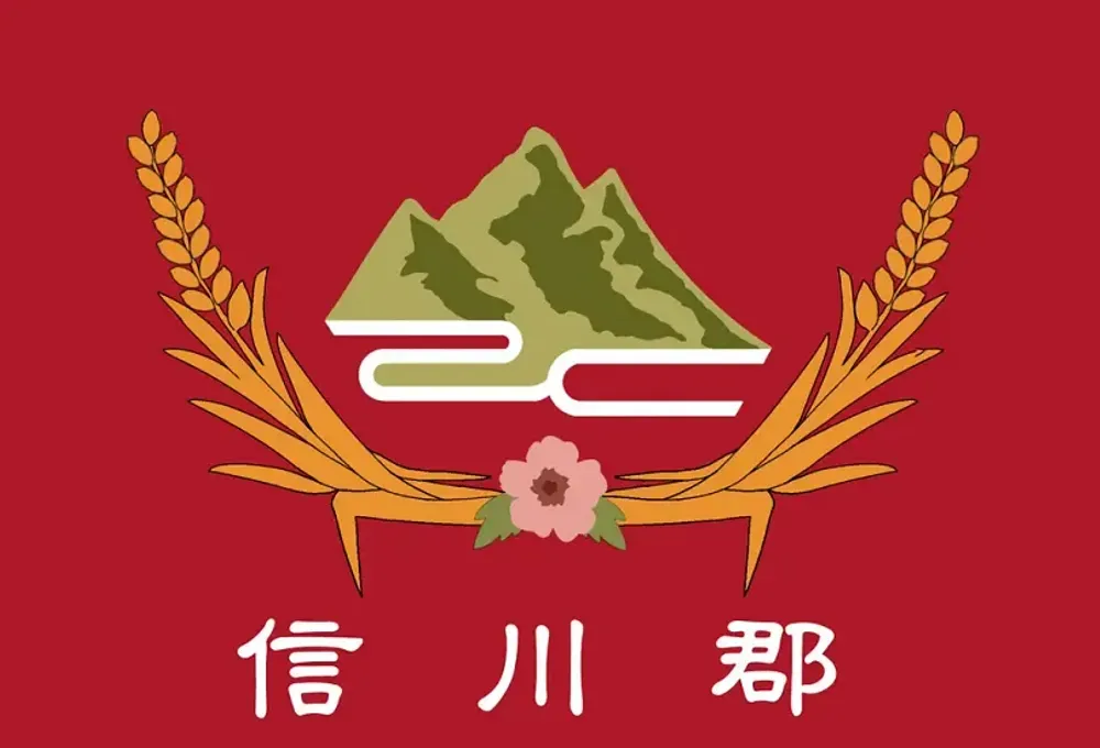 파일:신천군 군기.webp