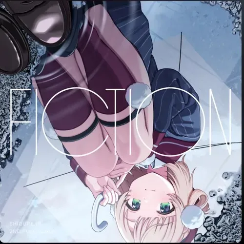 파일:しぐれうい fiction.jpg