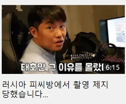 파일:태호티비낚시2.png