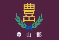 파일:풍산군 군기.webp