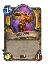 파일:청동 투사.png