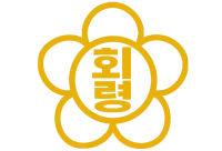 파일:회령군 휘장.webp