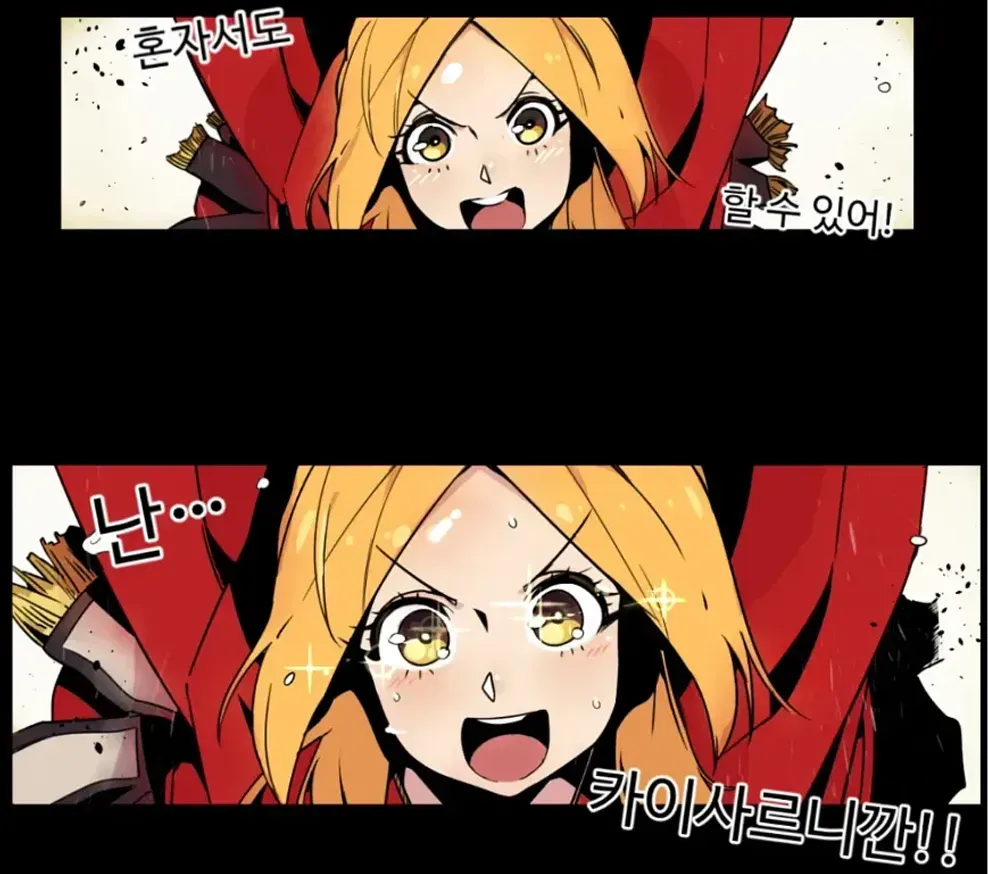 파일:로마의 딸 - 카이사르.png