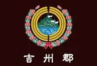 파일:길주군 군기.webp