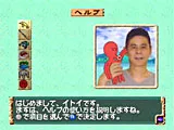 파일:external/www.nintendo.co.jp/bass_01.jpg