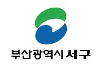 파일:서구(부산광역시) 구기.png