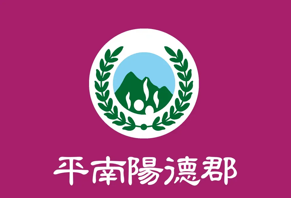 파일:양덕군 군기.webp