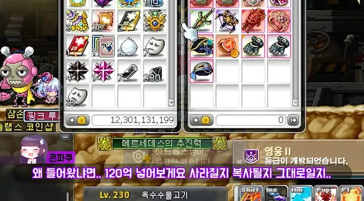 파일:콘파쿠섭폭.png