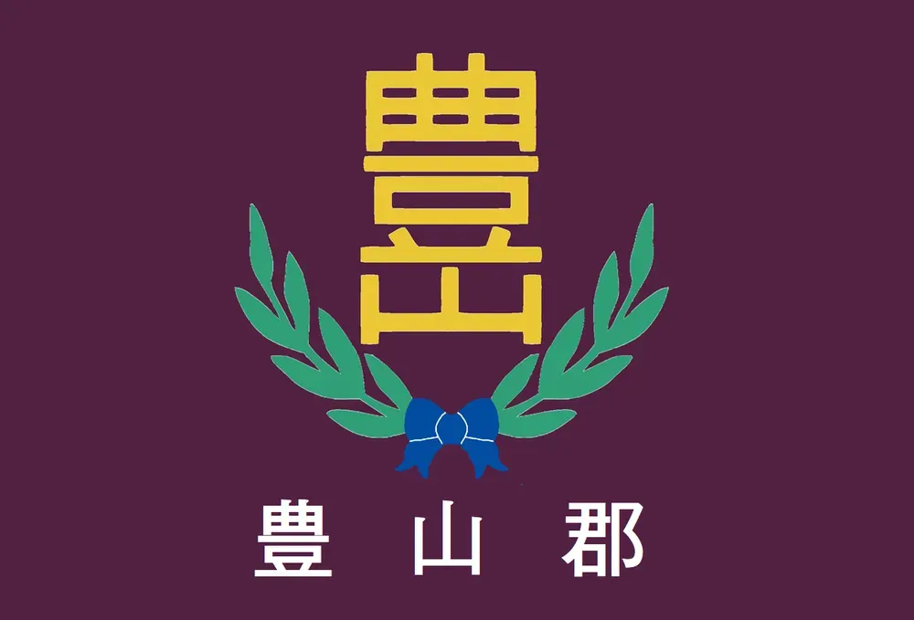 파일:풍산군 군기.webp