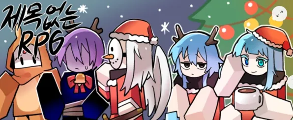 파일:제없알크리스마스이벤트썸네일.png