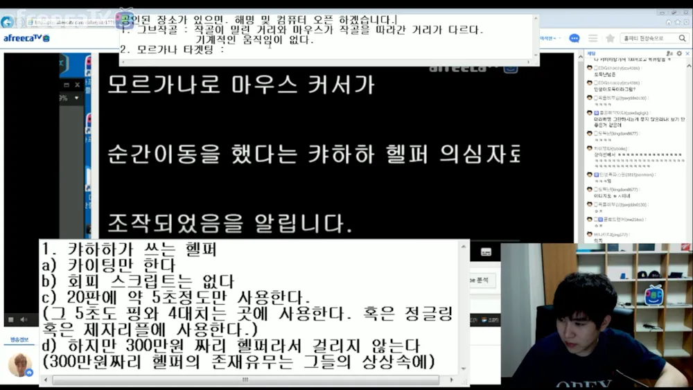 파일:Screenshot_20160710-225418.png