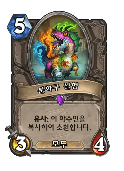파일:분화구 실험.png