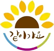 파일:해바라기센터 BI.png