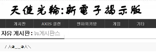 파일:attachment/BR.png