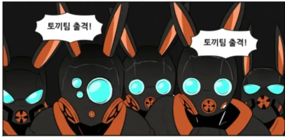 파일:원더랩_토끼팀.png