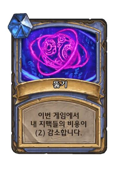 파일:뚫기.png