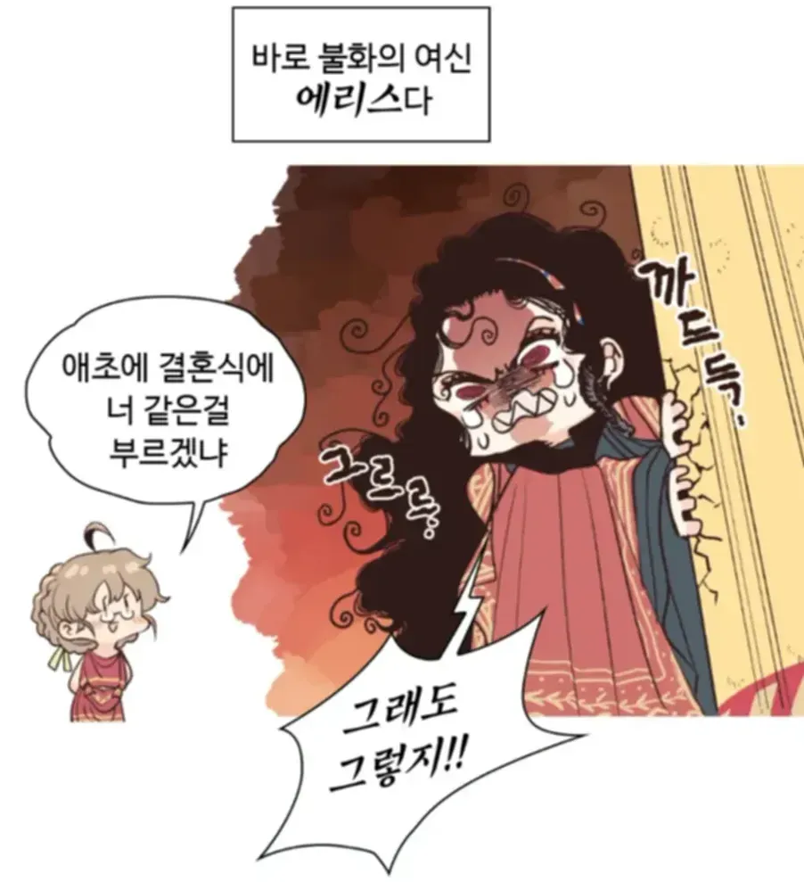파일:일리아스 2.png