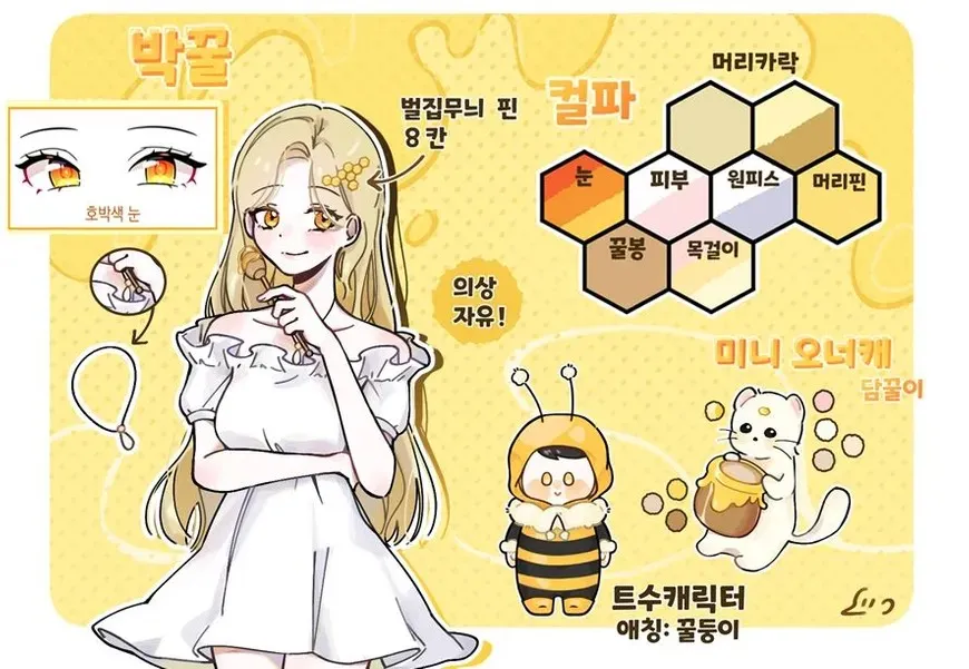 파일:bggul_C1.jpg