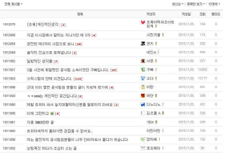 파일:346346346SNS.jpg