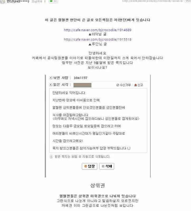파일:IMG_06112015_003105.png