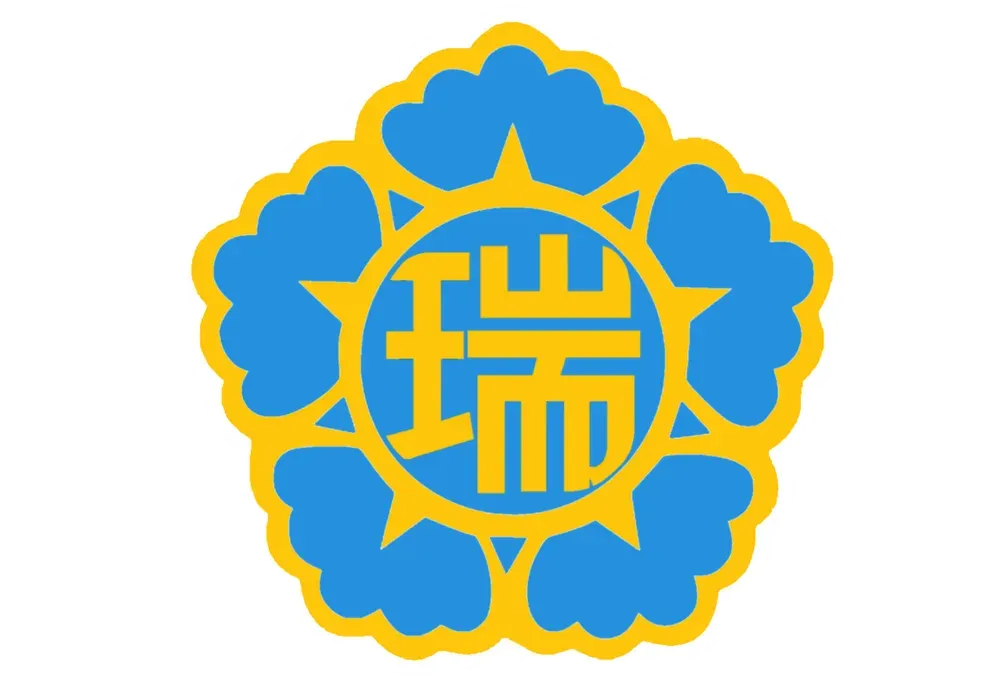 파일:서흥군 휘장.webp