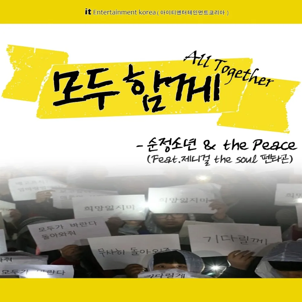 파일:external/cmsimg.mnet.com/340079.jpg