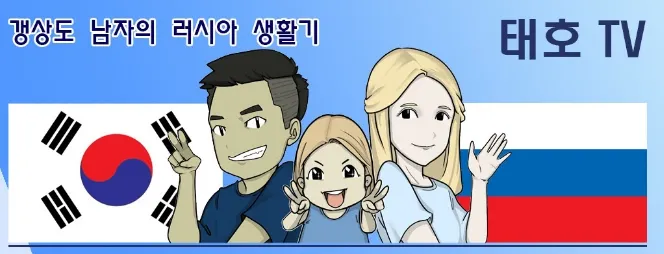 파일:태호.png