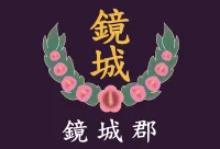 파일:경성군 군기.webp