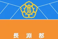 파일:장연군 군기.webp