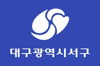 파일:서구(대구광역시) 구기.png