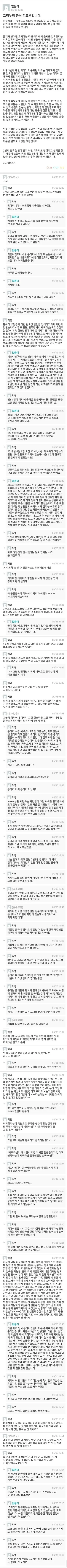 파일:2018년 5월 5일그림누리 공식 피드백입니다.jpg