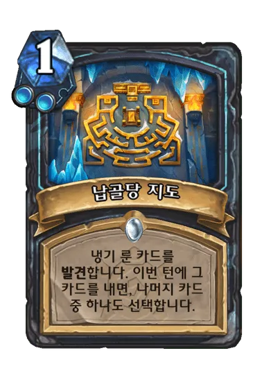 파일:납골당 지도.png