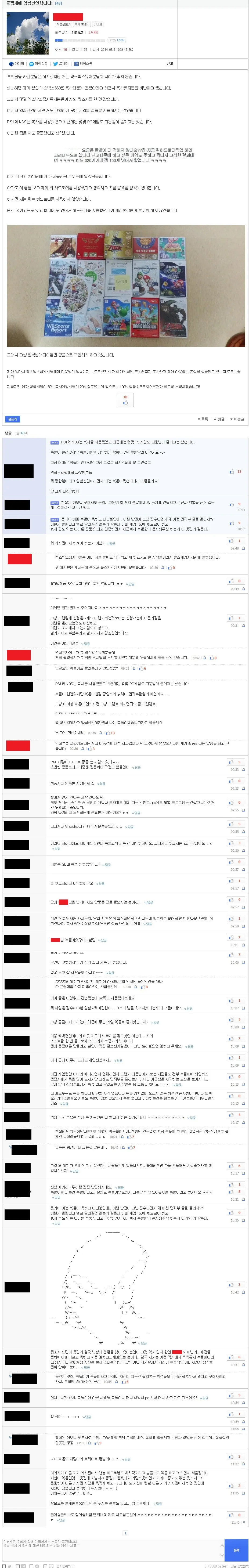 파일:sXDqjJk.jpg