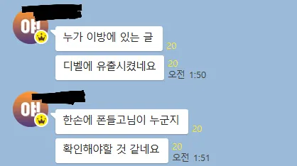 파일:20160428_015352.png