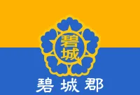 파일:벽성군 군기.webp