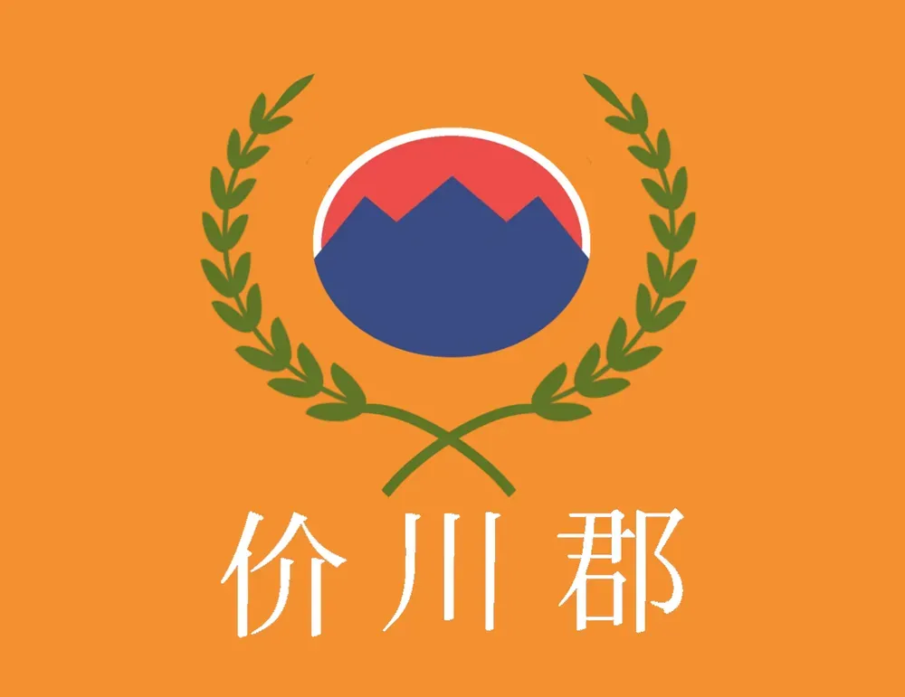 파일:개천군 군기.webp
