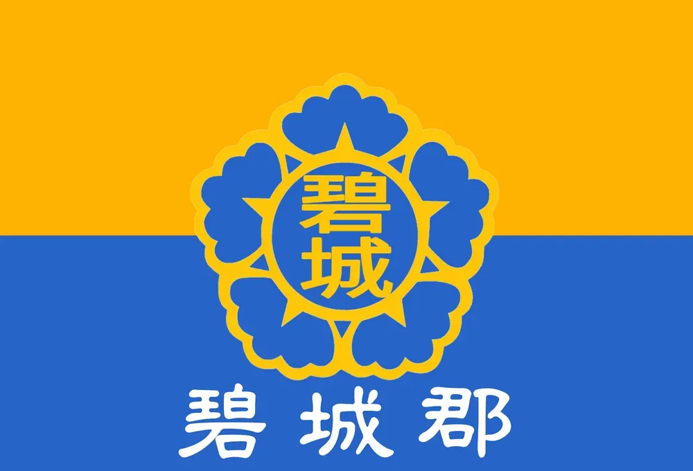 파일:벽성군 군기.webp