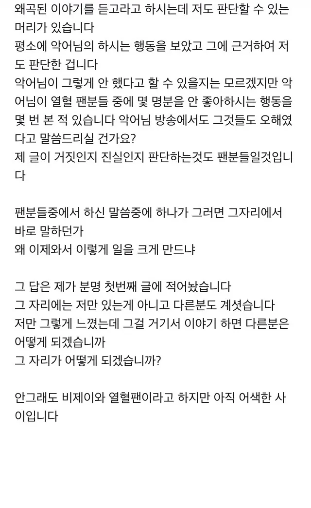 파일:dddddd.jpg