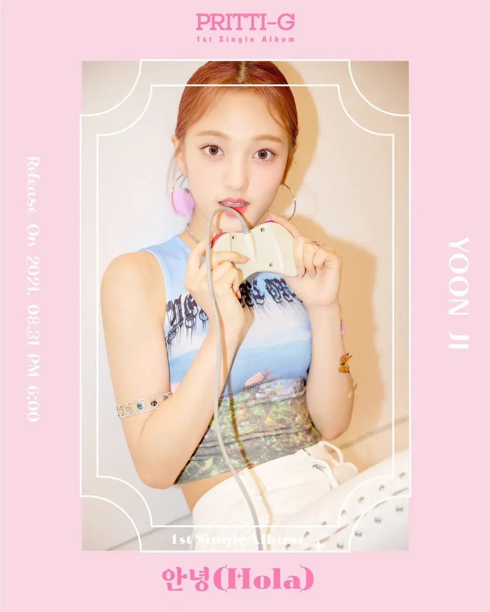 파일:윤지 안녕 컨포2.png