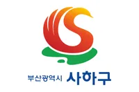 파일:사하구 구기.png