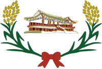 파일:안주군 휘장.webp